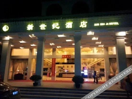 Шаогуань: 翁源新世纪酒店