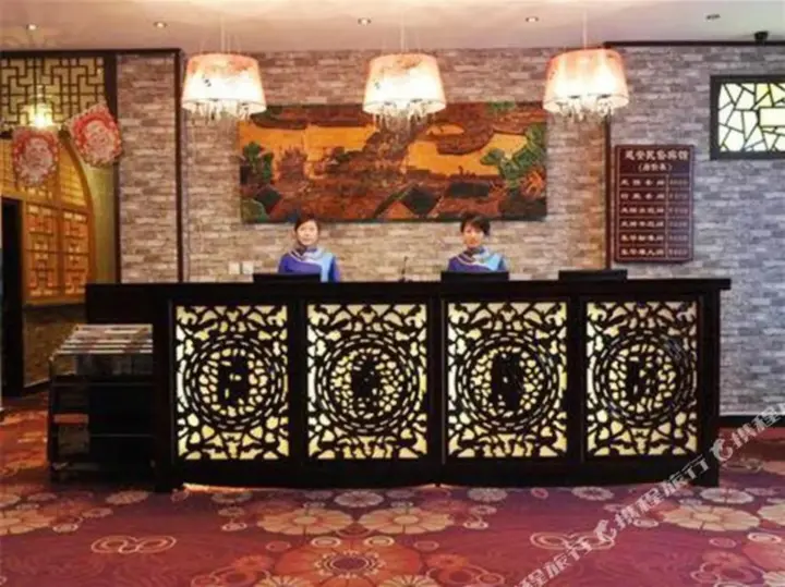 Яньань: 民俗酒店(延安革命纪念馆店)