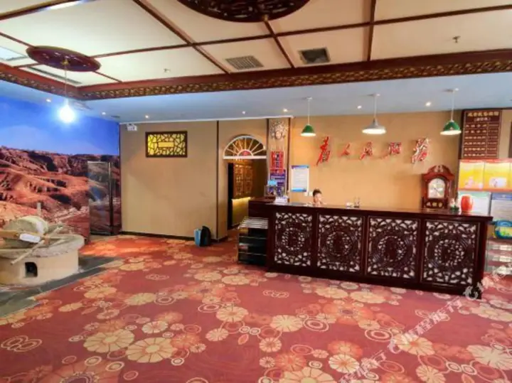 Яньань: 民俗酒店(延安革命纪念馆店)