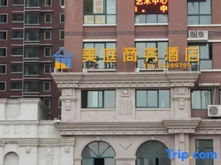 Чжэнчжоу: Meiting Business Hotel (Zhengzhou Meilin Riverside Qilihe Subway Station)