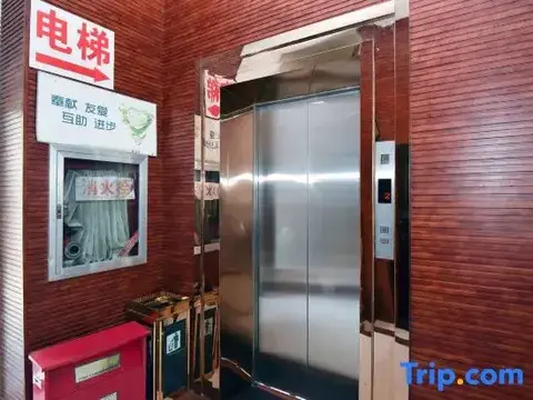 Хуаншань: Yin Xiang Hotel (Huangshan Scenic Area Transfer)