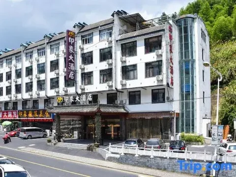 Хуаншань: Yin Xiang Hotel (Huangshan Scenic Area Transfer)