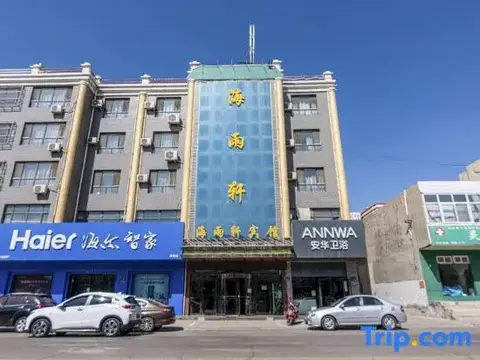 Lingwuhai Yuxu Hotel — фото 2