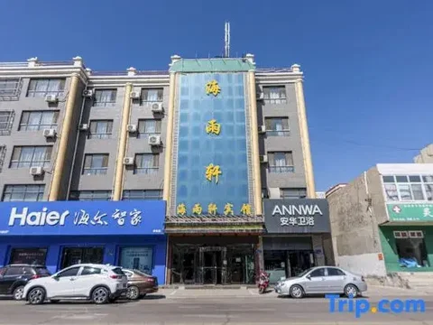 Иньчуань: Lingwuhai Yuxu Hotel
