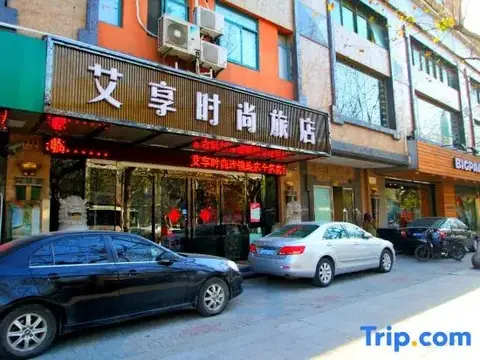 Aixiang Fashion Hotel (Shanghai Sports Stadium Subway Station Tianyaoqiao Road Branch) — фото 1