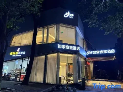 Сямынь: Home Inn Express Xiamen Railway Station