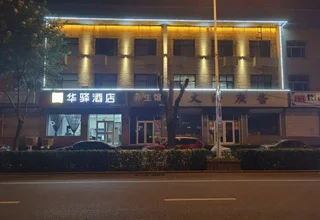 Лянфан: Tianqi Hotel