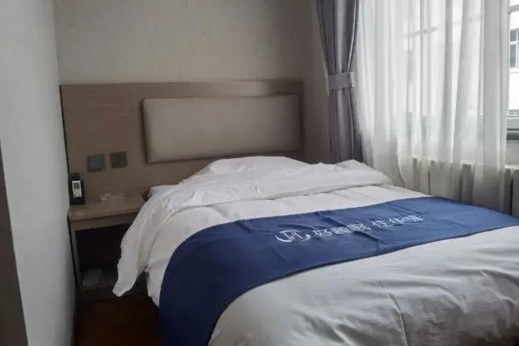 Лянфан: Tianqi Hotel