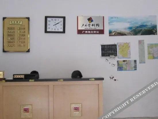Гуйлинь: Xixi Hotel