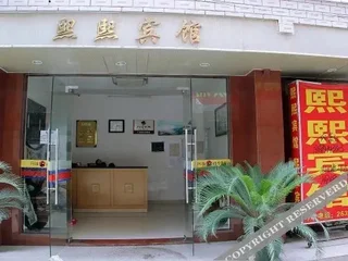 Гуйлинь: Xixi Hotel
