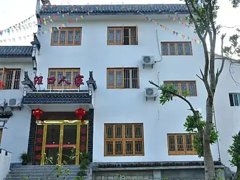 Шанграо: Wangkou Household