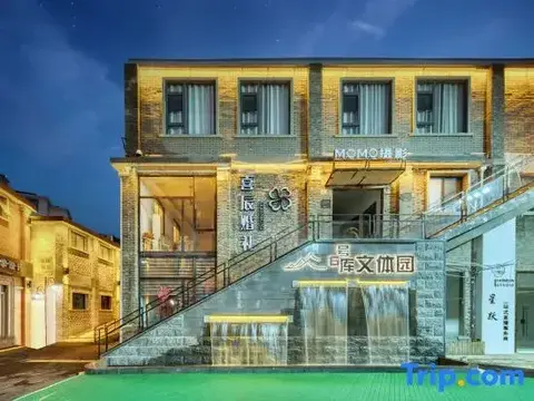 Шанграо: Wuyue Yuexin No.6 Library (Shangrao Passenger Transport Center Branch)