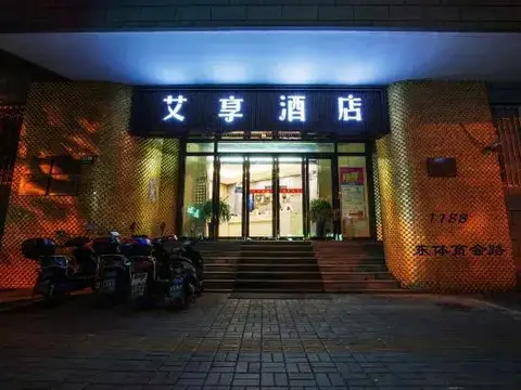 Aixiang Fashion Boutique Hotel Shanghai Dabaishu — фото 1