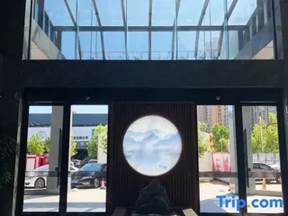 Чжэнчжоу: Xingkong Borui Hotel (Zhengzhou Zhongyuan Futa)