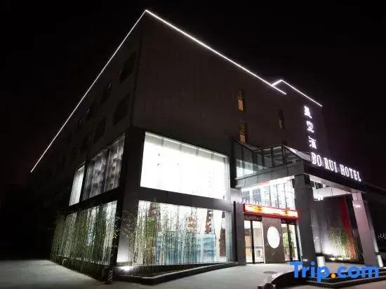 Чжэнчжоу: Xingkong Borui Hotel (Zhengzhou Zhongyuan Futa)