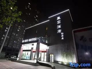 Чжэнчжоу: Xingkong Borui Hotel (Zhengzhou Zhongyuan Futa)