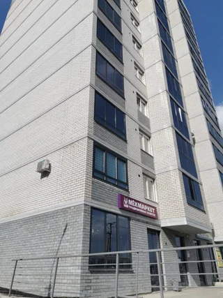 Иркутск: Апартаменты Rasko Home Кристальный Лед возле ЖД вокзала 7 мин до центра