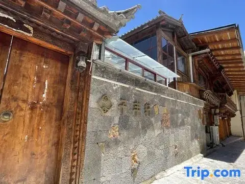 Шангри-Ла: Zifengxuan Boutique Inn