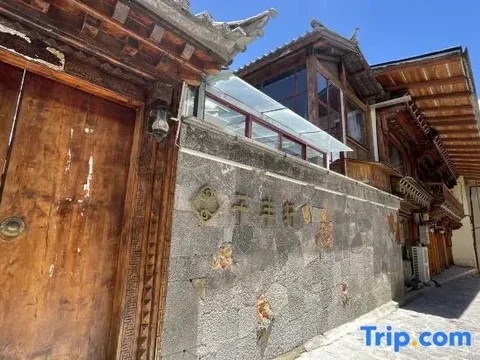 Шангри-Ла: Zifengxuan Boutique Inn
