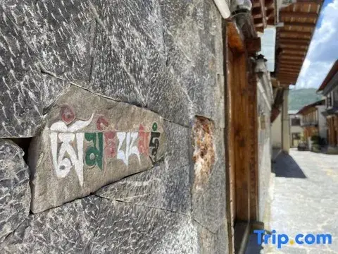 Шангри-Ла: Zifengxuan Boutique Inn