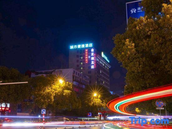 City Convenient Chain Hotel (Xiantao Dishui) — фото 1