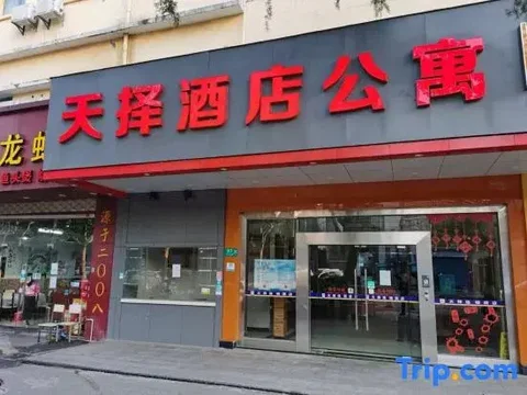 Шанхай: 7Days Inn Shanghai Old Minhang Jiangchuan Road