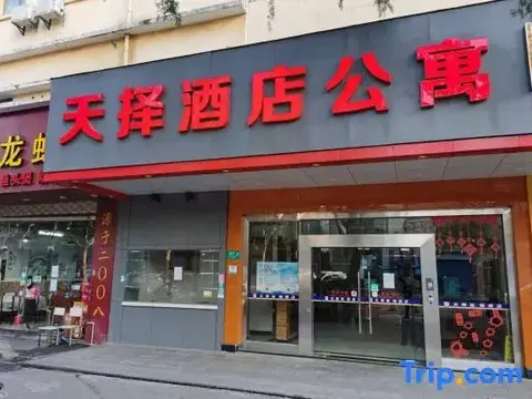 Шанхай: 7Days Inn Shanghai Old Minhang Jiangchuan Road
