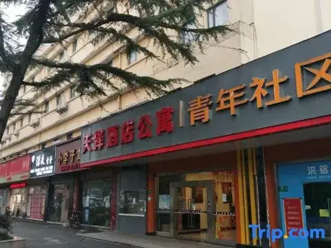 Шанхай: 7Days Inn Shanghai Old Minhang Jiangchuan Road