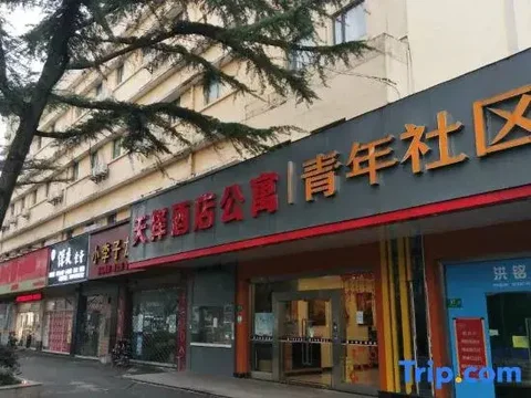 Шанхай: 7Days Inn Shanghai Old Minhang Jiangchuan Road