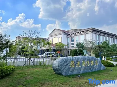 Суцянь: Suqian International Hotel