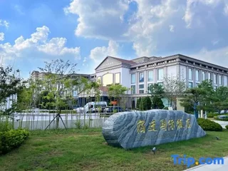 Суцянь: Suqian International Hotel
