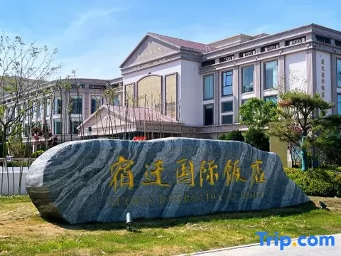 Суцянь: Suqian International Hotel