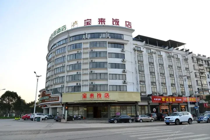 Шанграо: Bao Lai Hotel