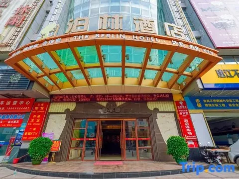 Хойчжоу: Bolin Hotel