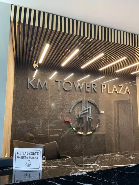 Апартаменты в KM Tower — фото 5