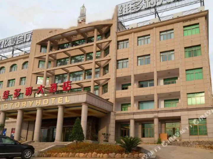 Цзиньхуа: Victory Hotel