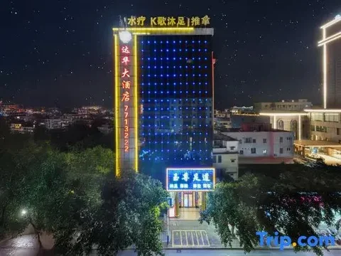 Джиангме: Dahua Grand Hotel