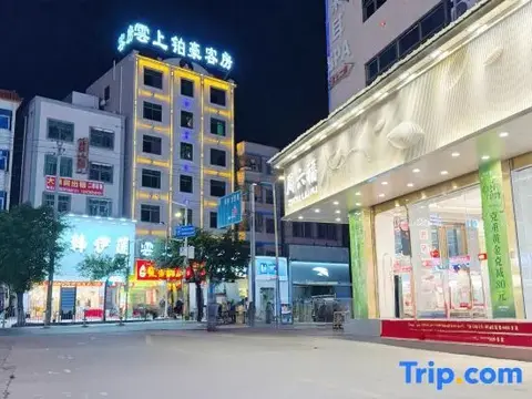 Хойчжоу: Yunbo hotel (Huiyang Qiuchang)