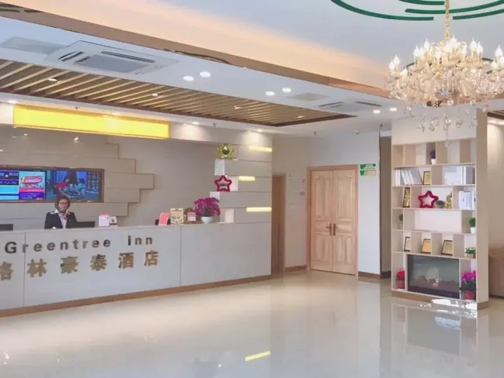 Чанчжоу: 格林豪泰(常州武进汽车总站店)