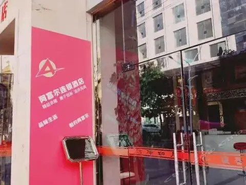 Личуань: Hong Cang Hotel