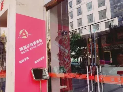 Личуань: Hong Cang Hotel
