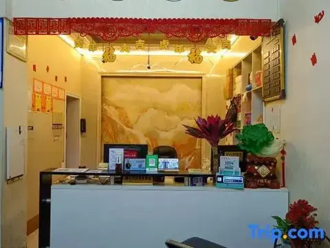 Юэян: Zhimayuesu Hotel