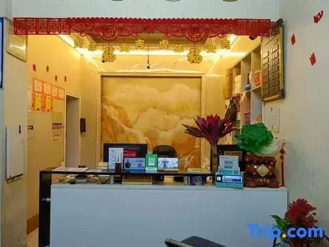 Юэян: Zhimayuesu Hotel