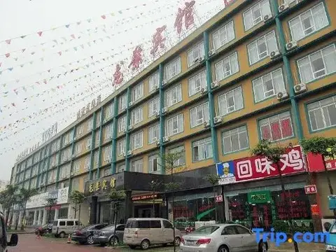 Наньнин: Ruiyi Theme Hotel (Nanning Anji Bus Station)