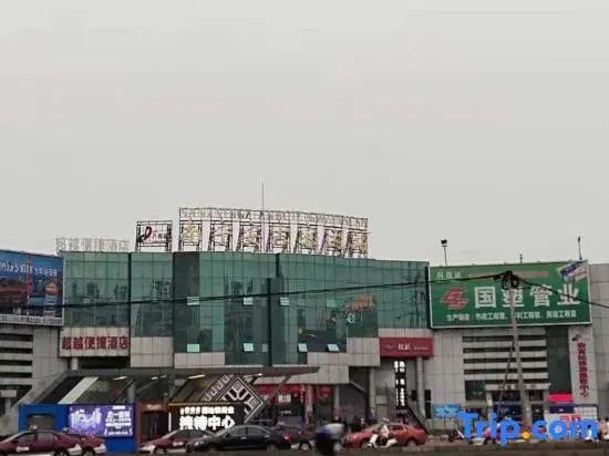 Наньнин: Ruiyi Theme Hotel (Nanning Anji Bus Station)