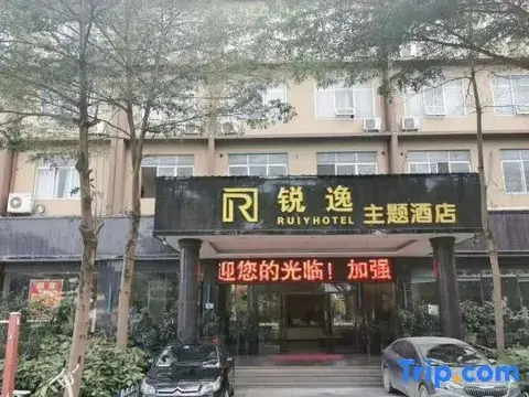 Наньнин: Ruiyi Theme Hotel (Nanning Anji Bus Station)