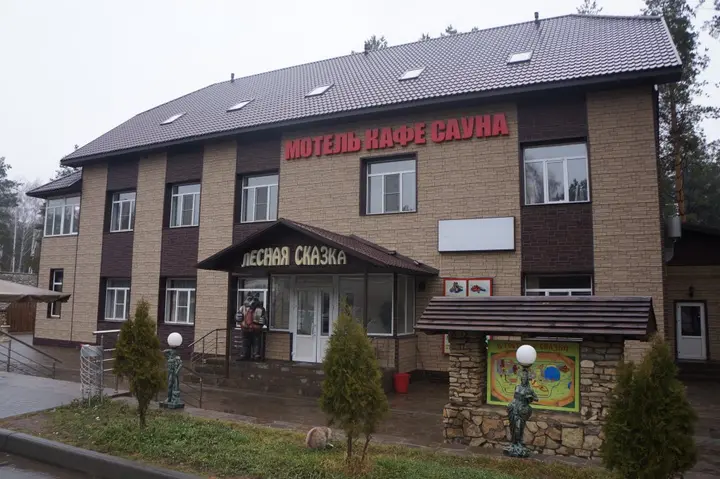Тамбов: Отель Лесная Сказка