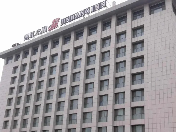 Бинжоу: Jinjiang Inn Binzhou Zouping Huangshanyi Road