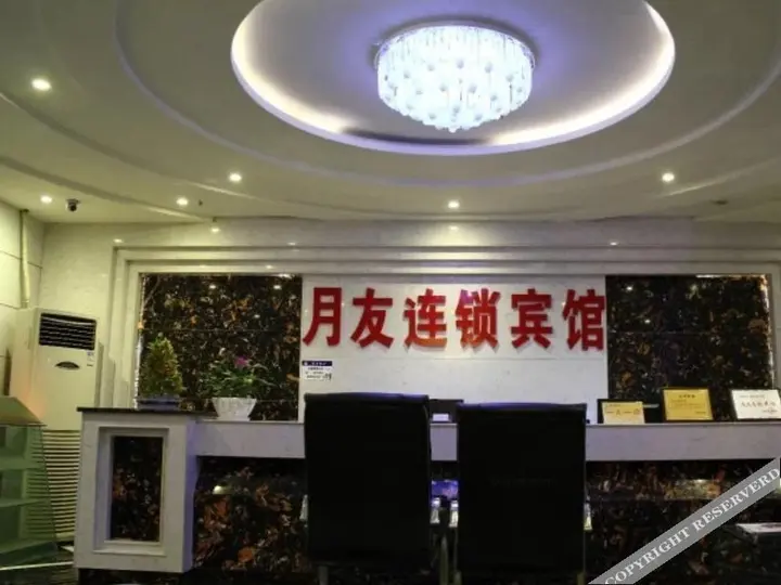 Чунцин: Homey Hotel - Shapingba Branch One