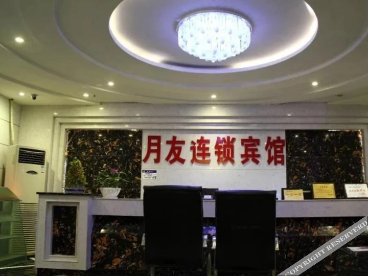 Чунцин: Homey Hotel - Shapingba Branch One